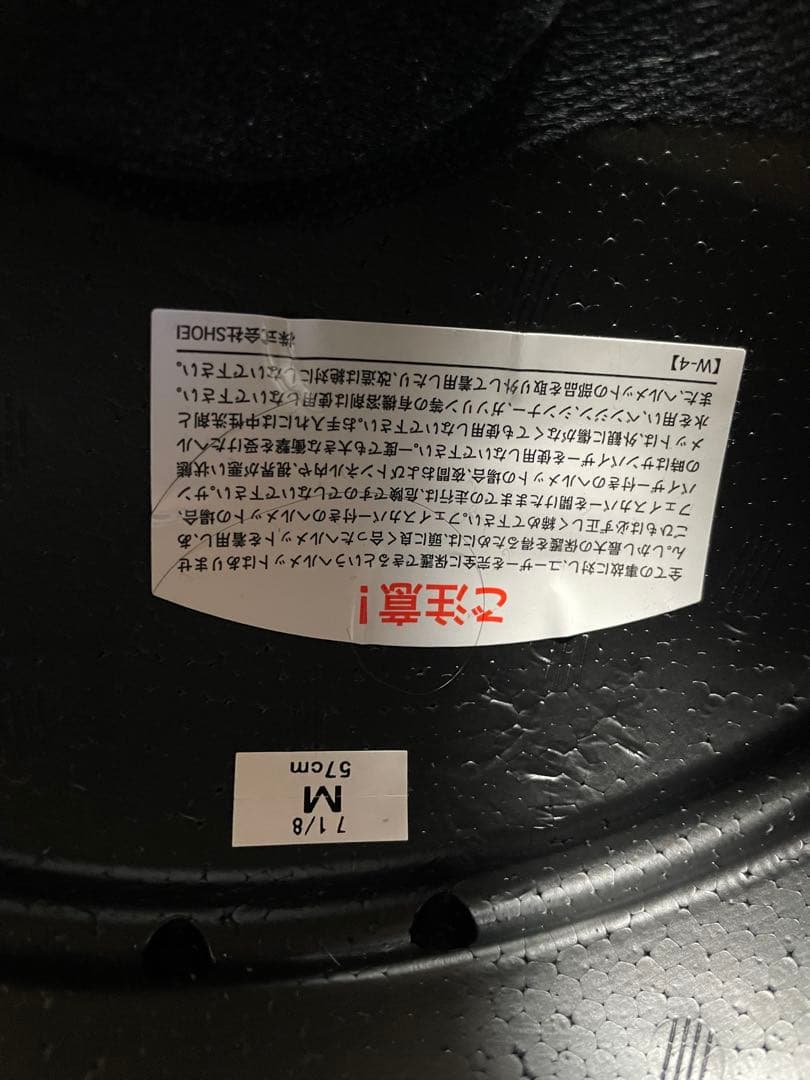 Shoei WYVERN0 ワイバーンゼロ パールブラックMサイズ