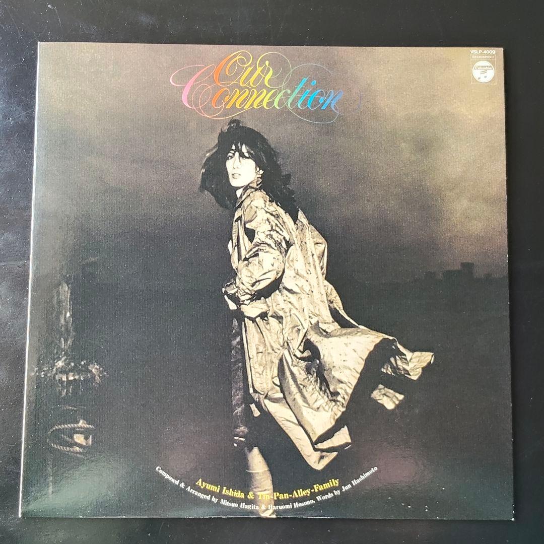 いしだあゆみ　アワー・コネクション　LP　レコード　帯付き