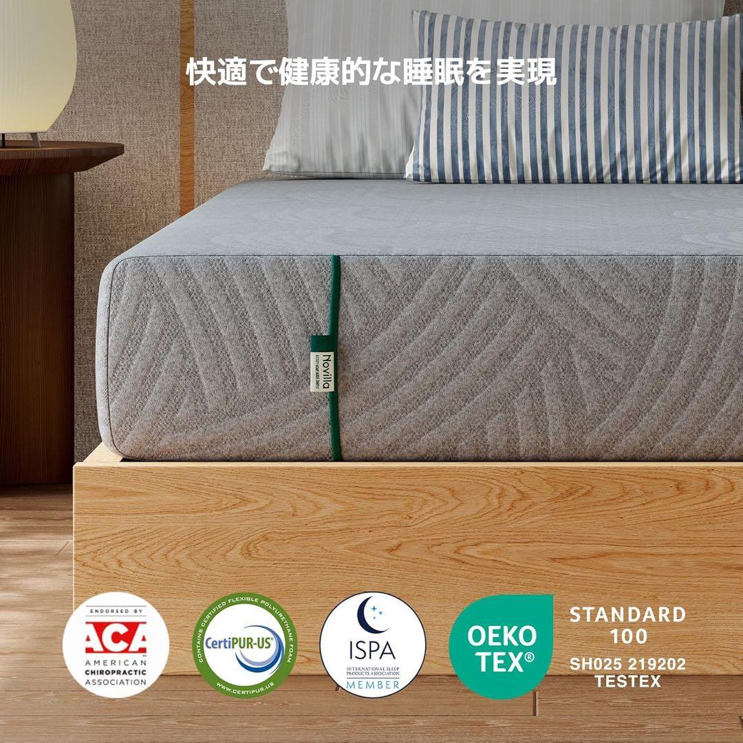 140×195×16cm グレー色 ダブルサイズ 厚さ16cm マットレス