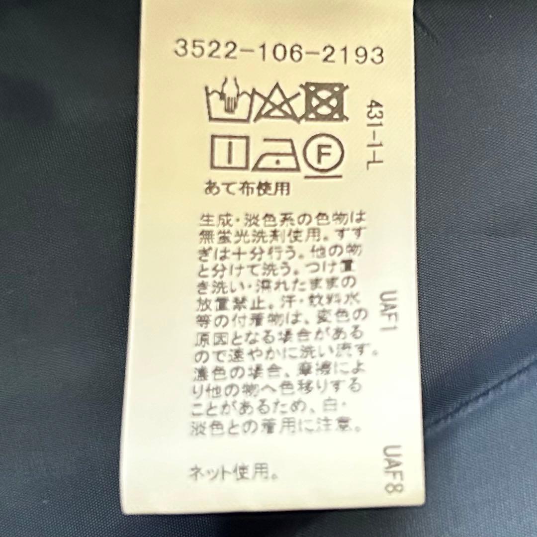 グリーンレーベル セットアップ スーツ ノーラペルジャケット ブルー 36