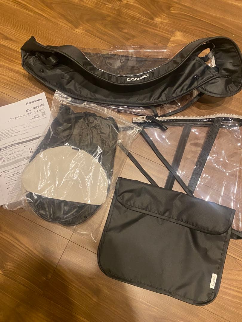 Panasonic Gyutō チャイルドシート(前用)レインカバー
