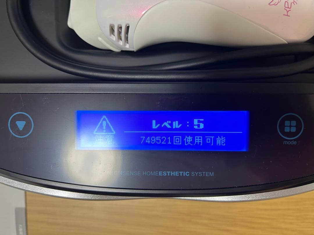 脱毛器 ケノン　ver8.6