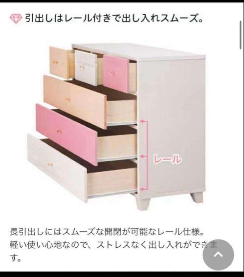 ※引き取り限定※ ニトリ　チェスト　タンス　ローチェスト　ピンク