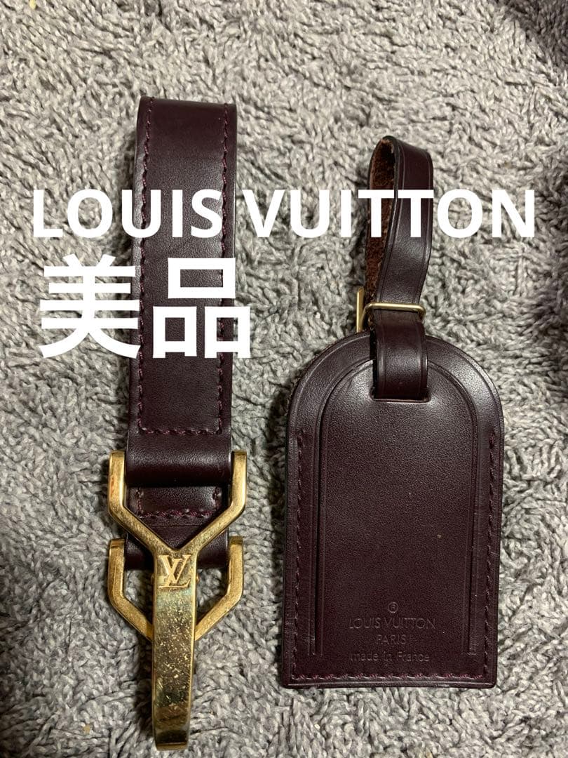 ルイ・ヴィトン ネームタグ ダークブラウン。未使用に近い美品です。