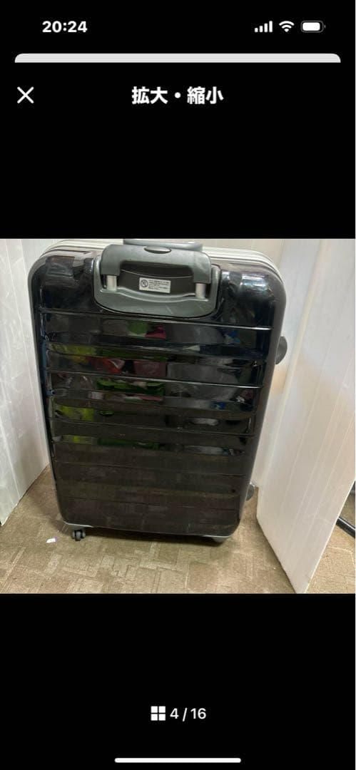 スーツケース　ブラック　sunco