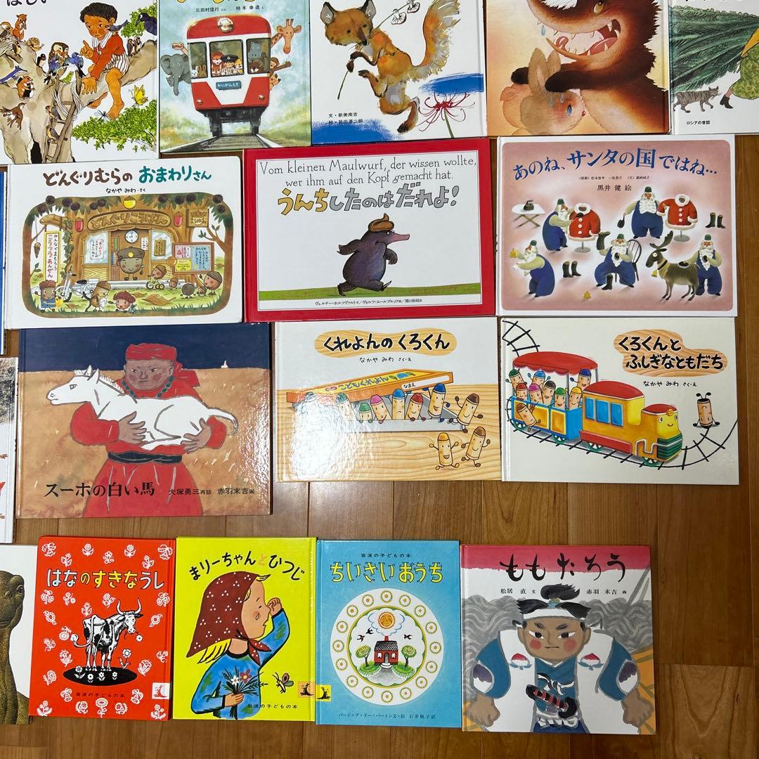 【美品絵本】3歳 4歳 5歳 ロングセラーCセット 50冊（不要な本は値引可能）