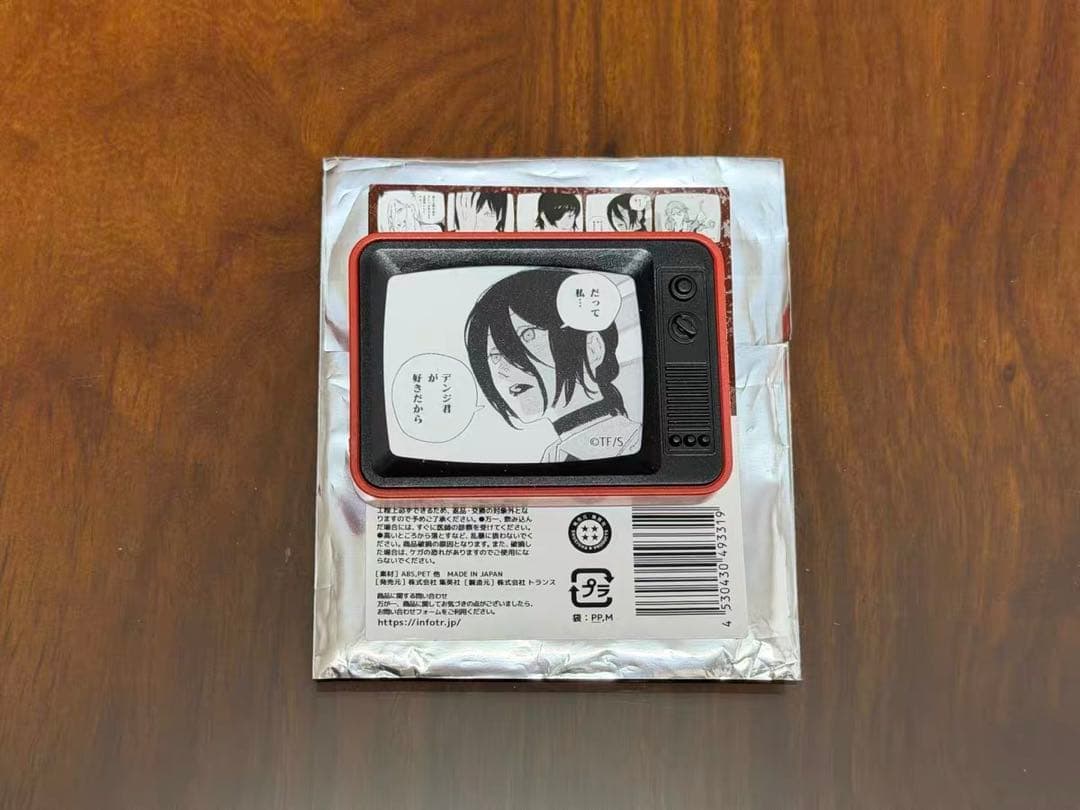 チェンソーマン　レゼ　テレビフレーム　マグネット