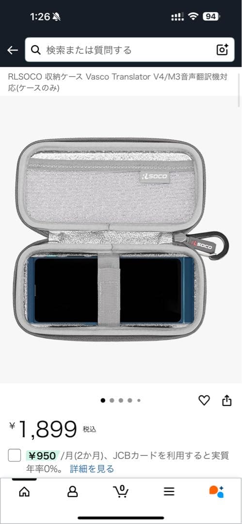 新品未使用Vasco Translator V4 翻訳機　専用ケース・フィルム付