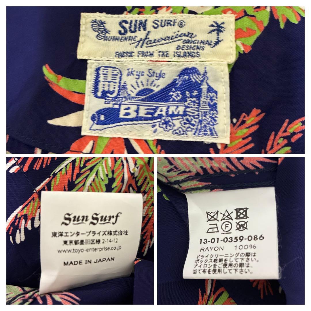 美品》SUN SURF　BEAMS BOY アロハシャツ　ハワイアン　セーラー