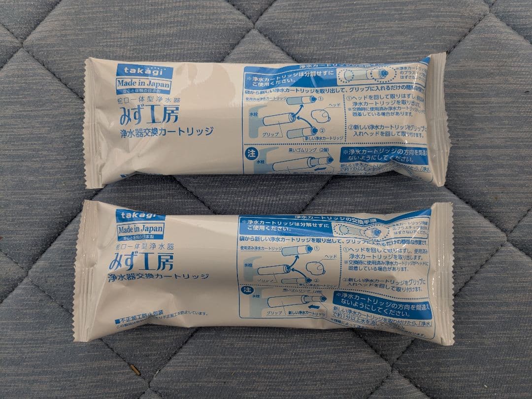 タカギ takagi みず工房 浄水器交換カートリッジ JC0037 2個