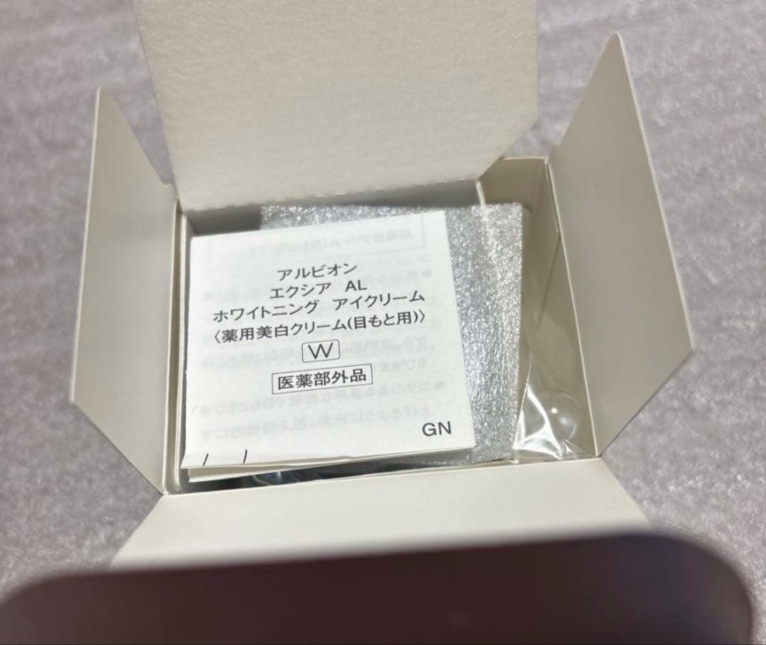 新品　アルビオン エクシア AL ホワイトニング アイクリーム 美白 15g