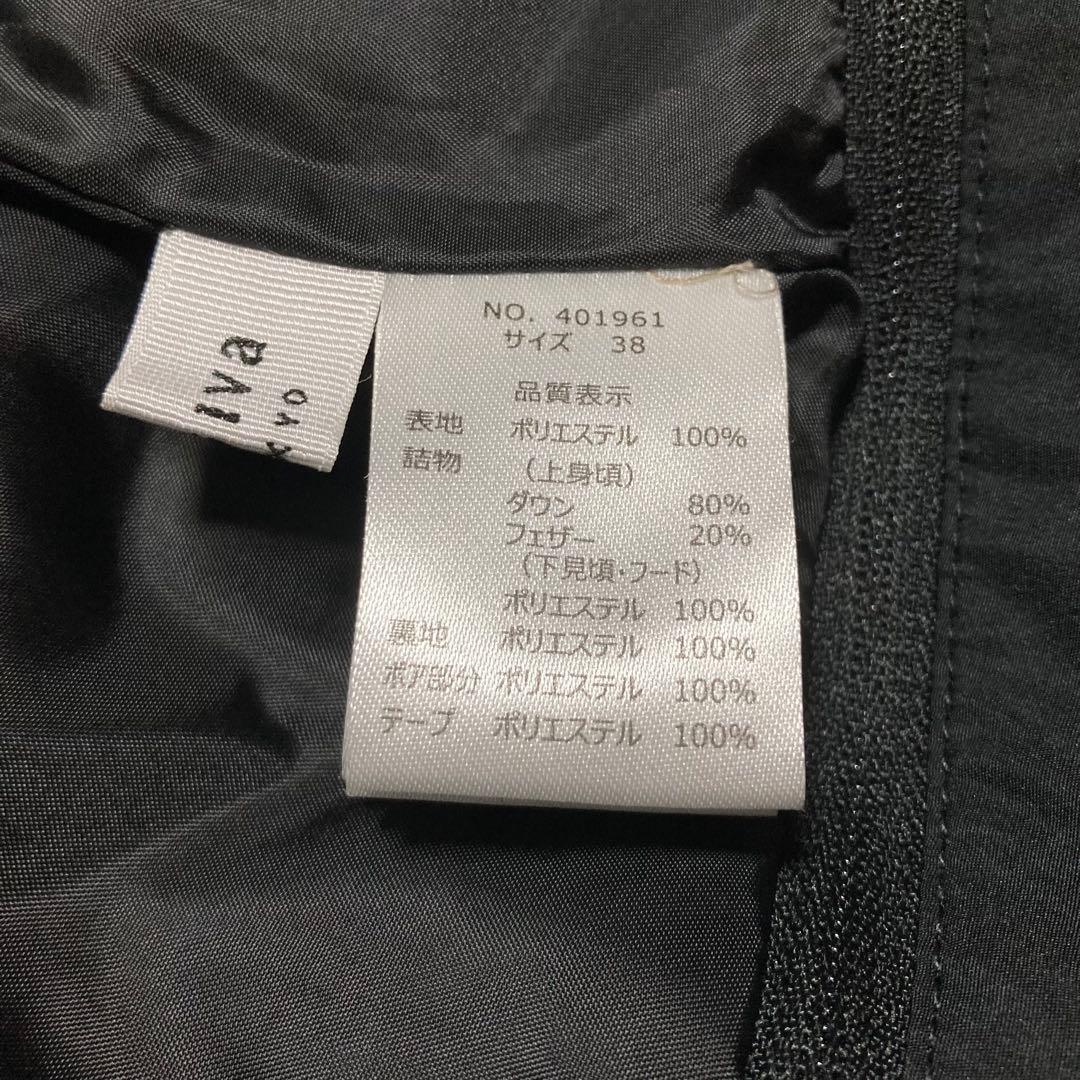 ゆうゆう様おまとめ★LUGIVA ルギヴァ ダウンベスト セルフォード ブラウス