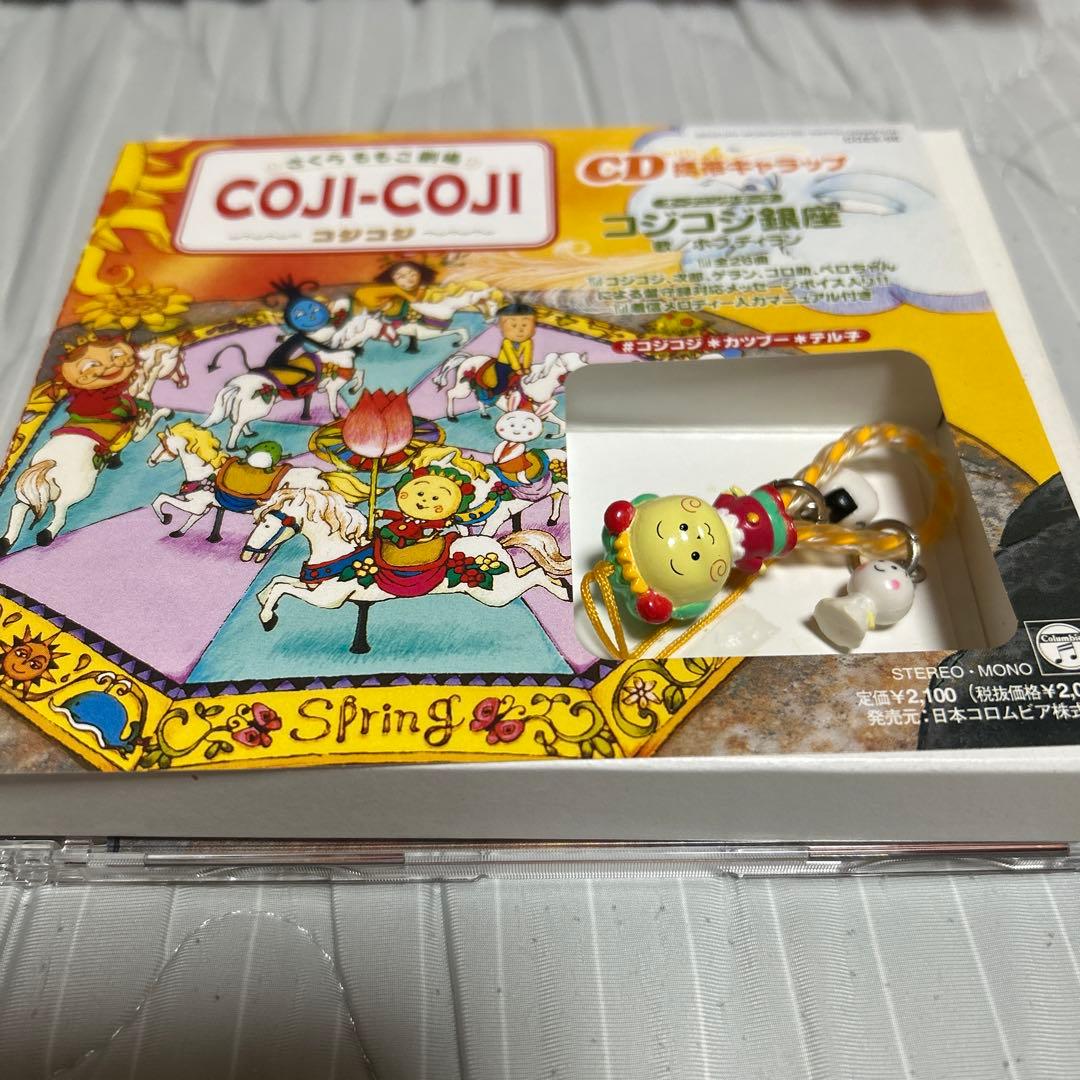 COJI-COJI コジコジ CD フィギュア付