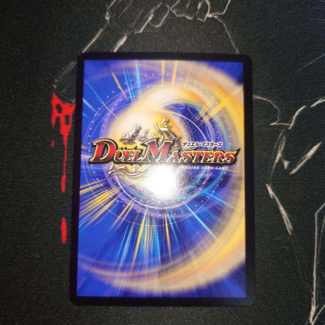 ちゃん美遊(飛翔龍5000VT ダイヤ 1枚