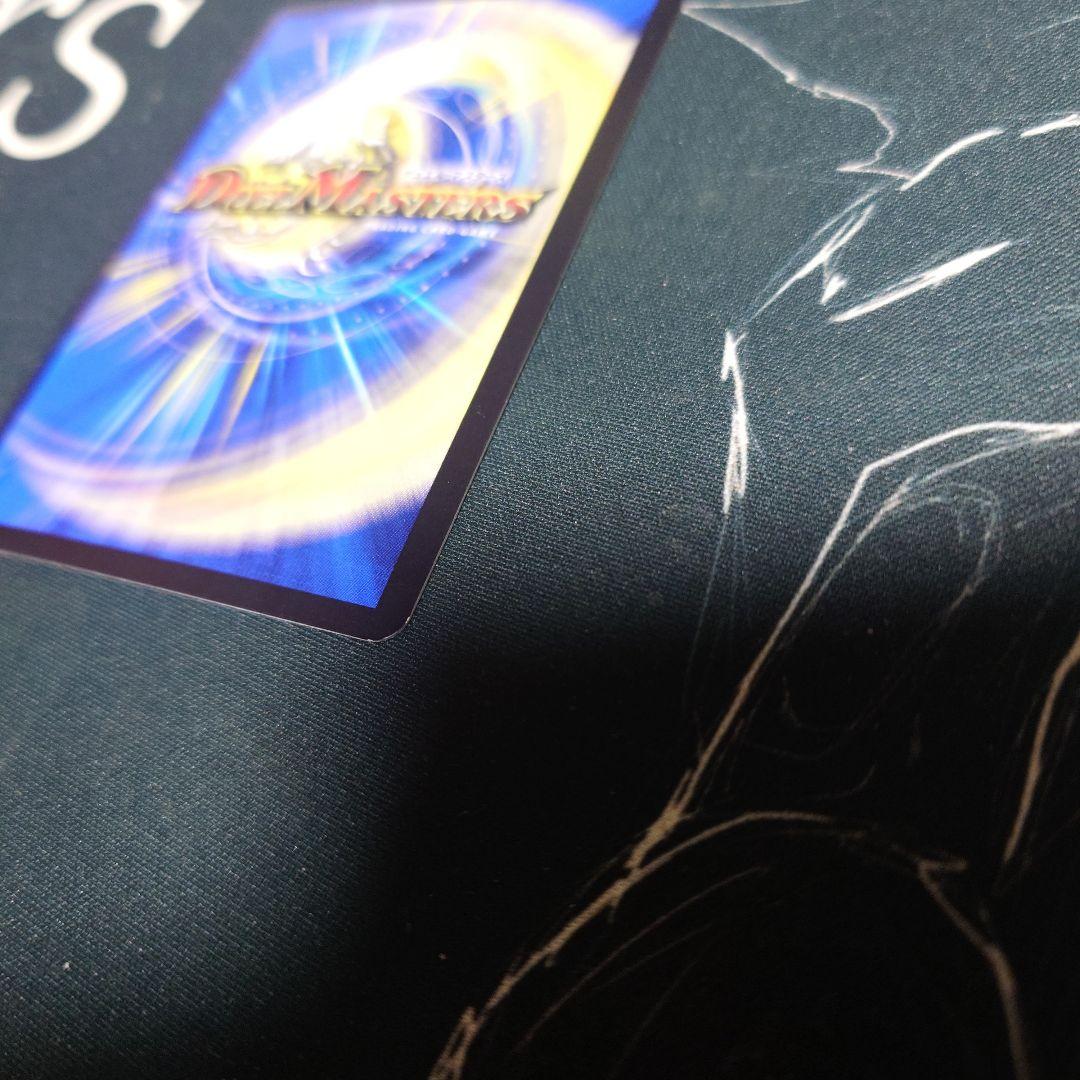 ちゃん美遊(飛翔龍5000VT ダイヤ 1枚