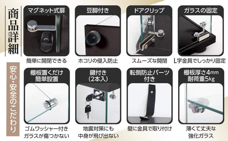 【新品】ガラスコレクションケース｜3段スリム黒｜フィギュア棚｜ショーケース