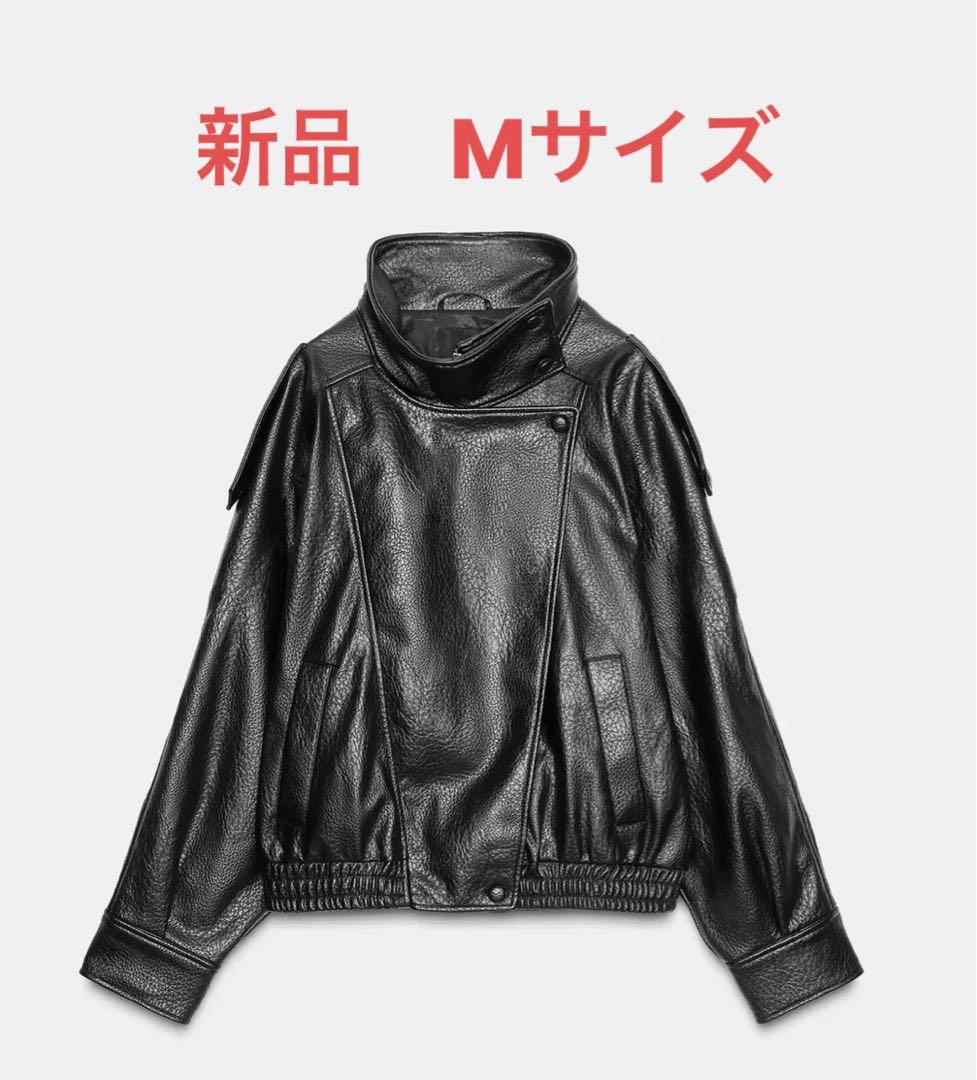 新品タグ付き　ZARAフェイクレザージャケット
