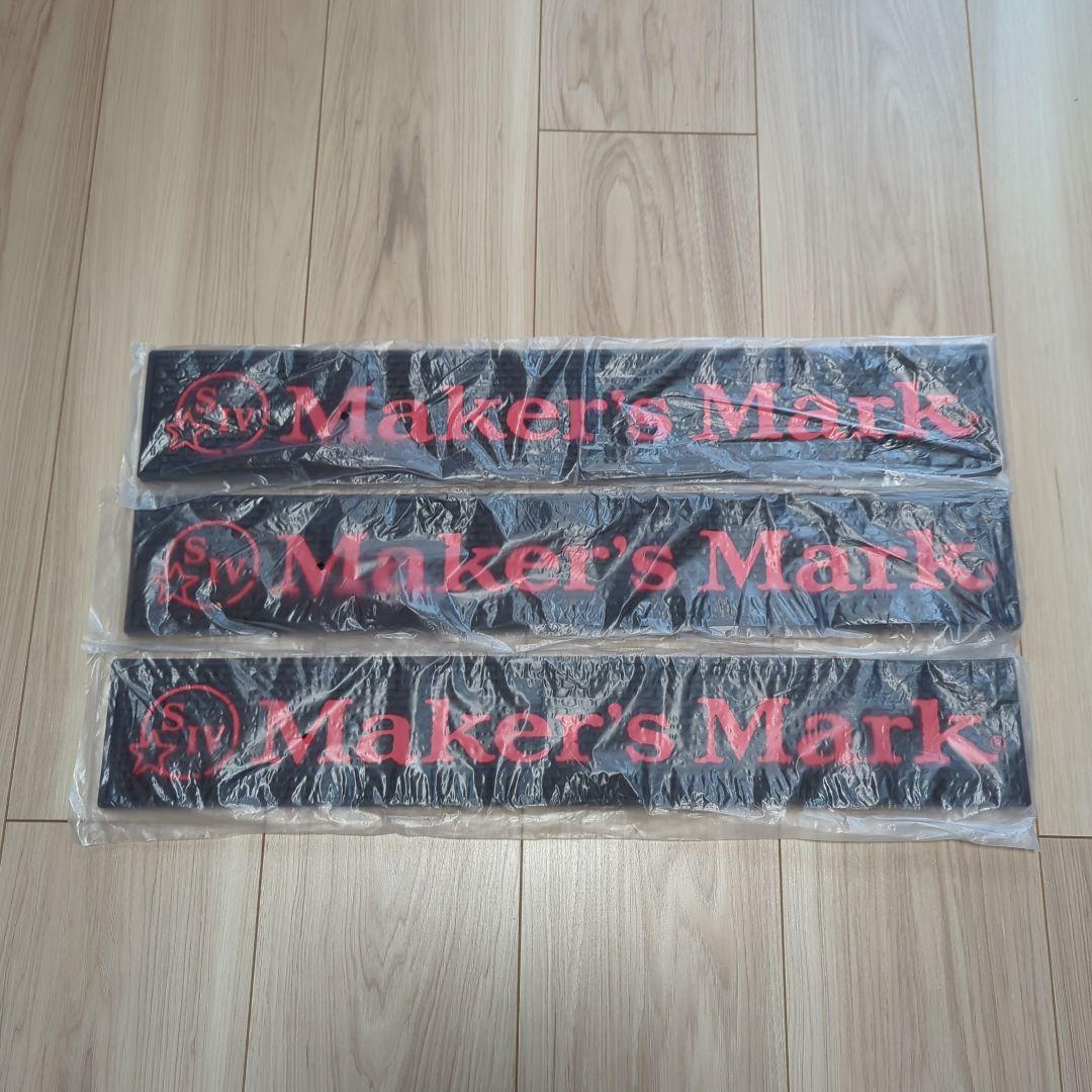 Maker's Mark メーカーズマーク バーマット3枚セット