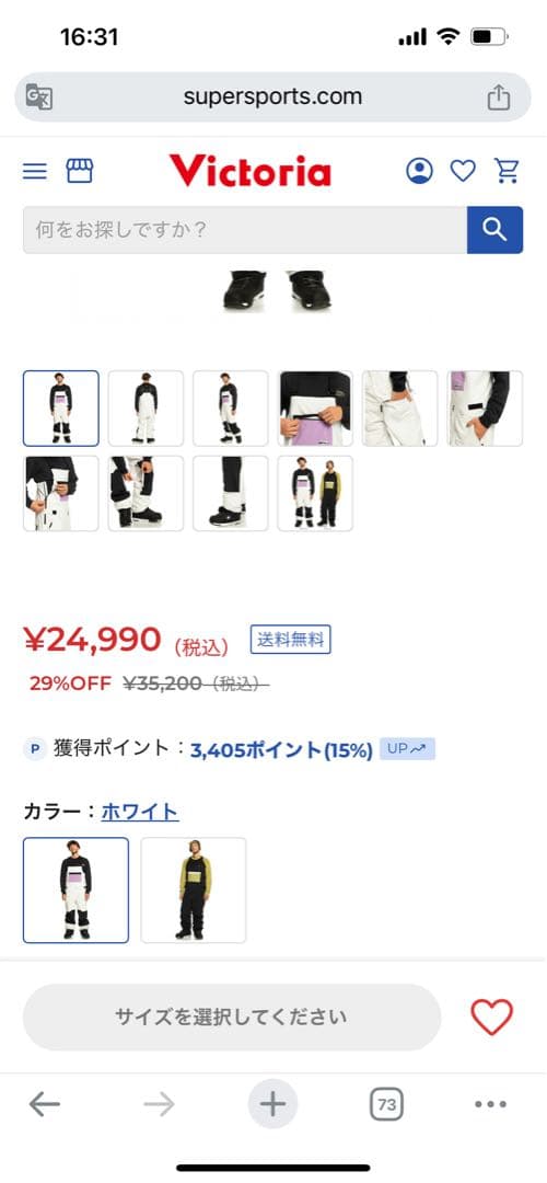 クイックシルバー(Quiksilver)スキー スノーボード ビブパンツ