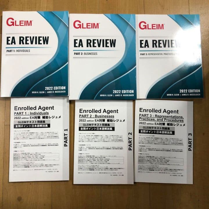 TAC米国税理士Gleim 2022年版　全問ポイント日本語解説付き