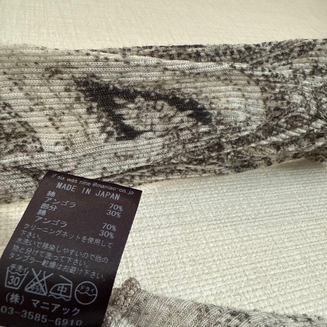 トップス ifsixwasnine FLAG-A WIRED LSC lgb hyde