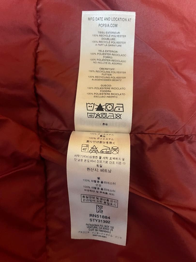 Patagonia レッド GORE-TEX ジャケット