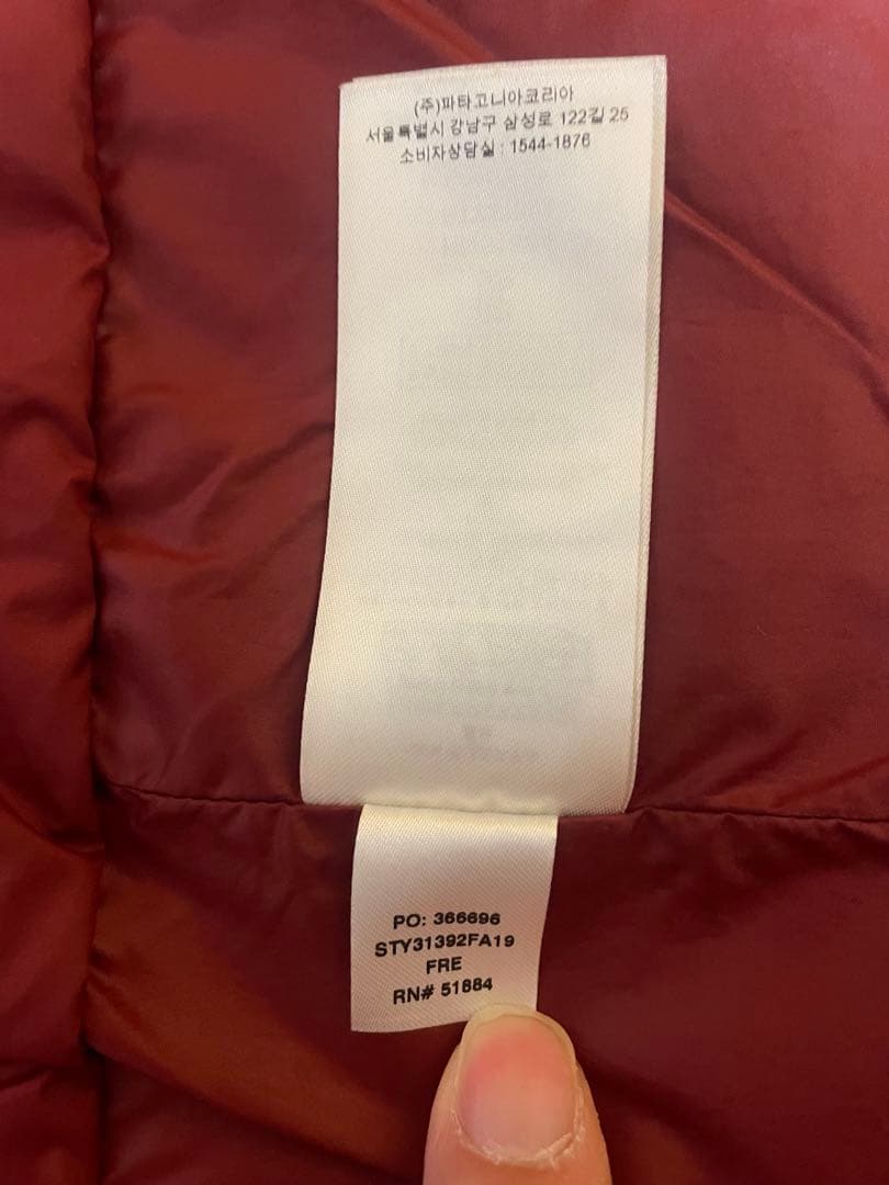 Patagonia レッド GORE-TEX ジャケット