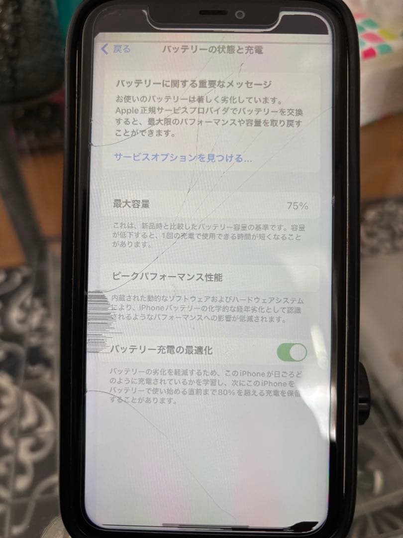 Apple iPhone 11 本体　ジャンク品　simフリー