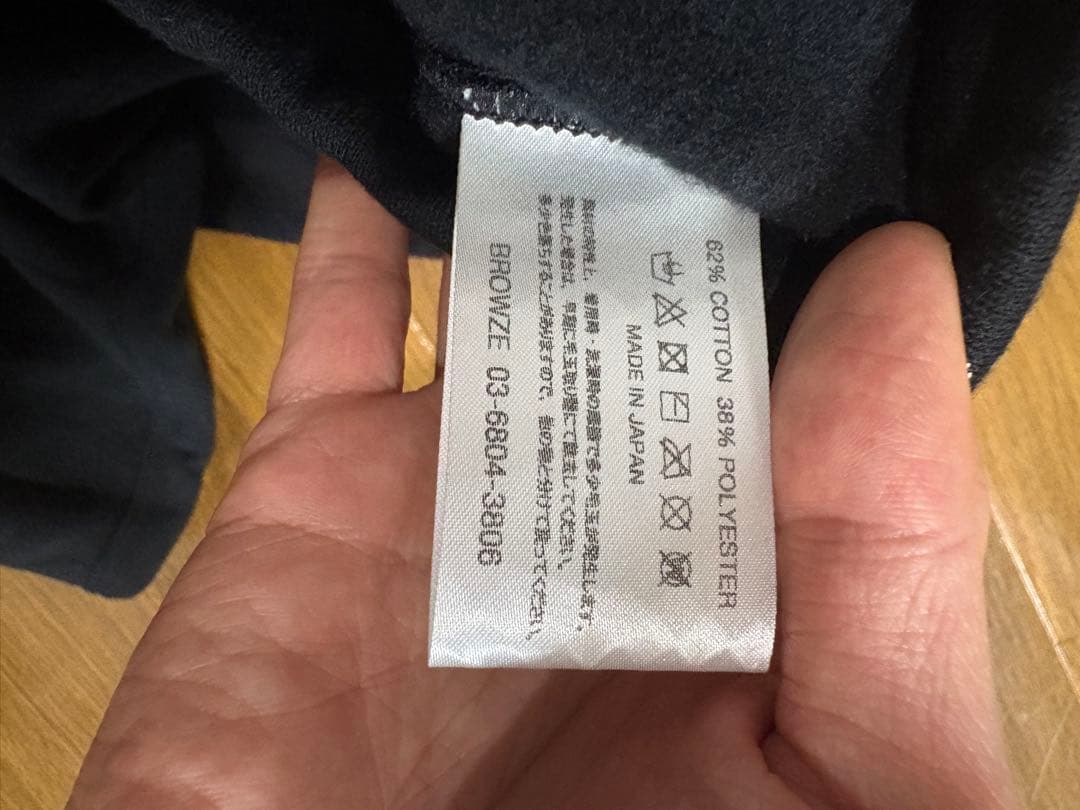 The Ennoy Professional スウェットパンツ XXL ブラック