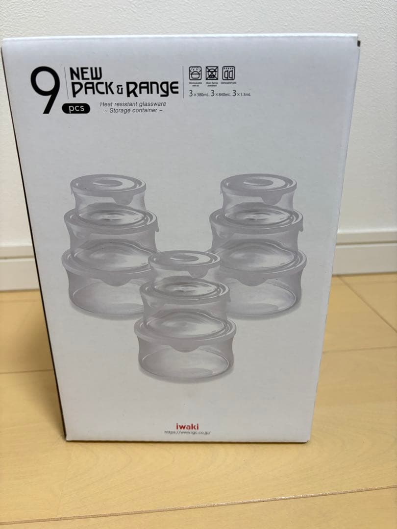 iwaki NEW PACK & RANGE 9個セット