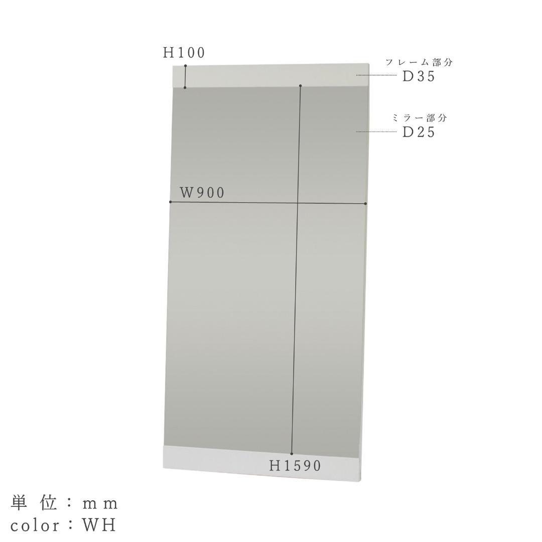 LV MI FTM　ミラー　全身鏡　ブラック　90㎝＊180㎝