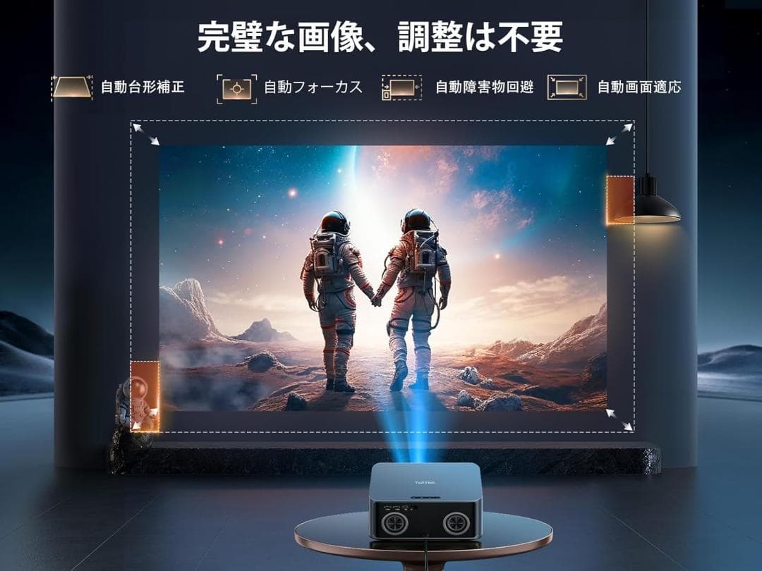 プロジェクター 4K Netflix&36WDoIby TOPTRO X9