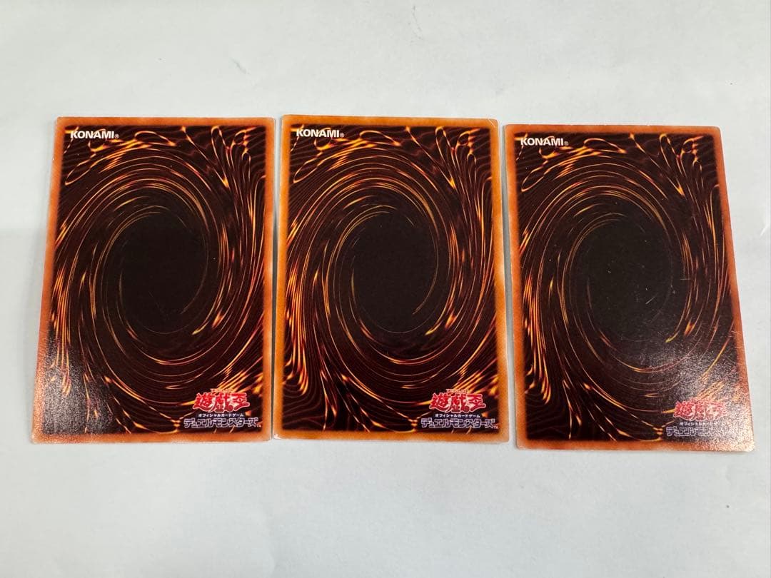 遊戯王　サイバードラゴン　レリーフ　アルティメット 3枚セット