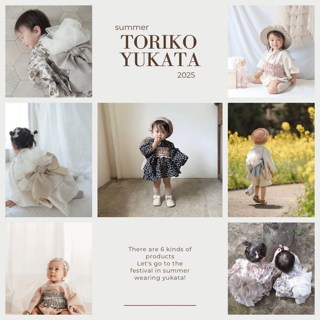 [KURUMI] キッズ浴衣 ハンドメイド浴衣 ゆかた 甚平