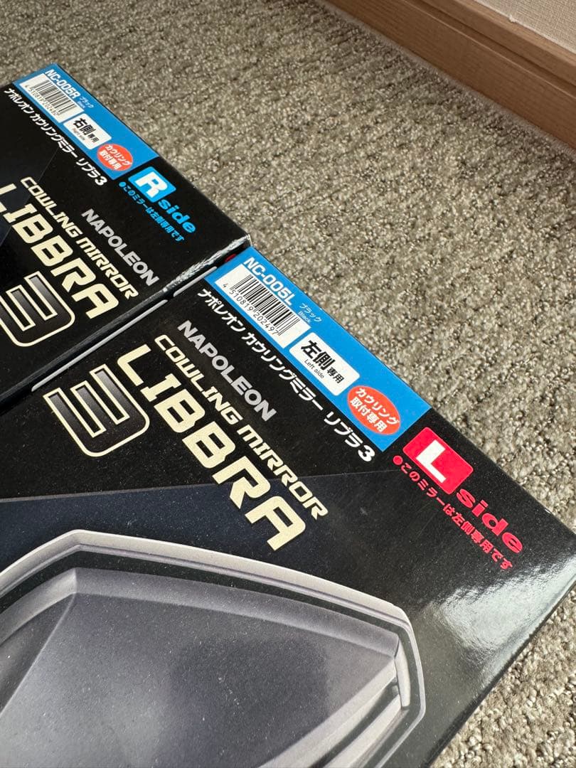 新品未使用　ナポレオンミラー　LIBBRA 3 リブラ　左右セット　適合多数