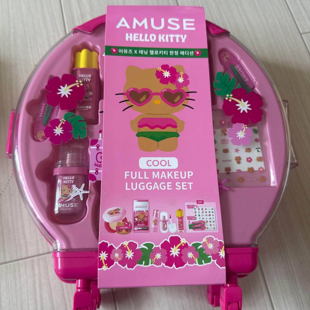 【新品】AMUSE 日焼けキティフルメイクアップキャリー ケース ブルベセット