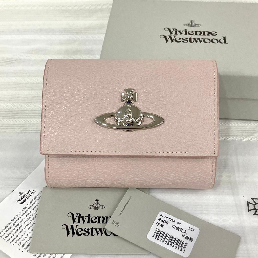 ヴィヴィアンウエストウッド EXECUTIVE 二つ折り財布