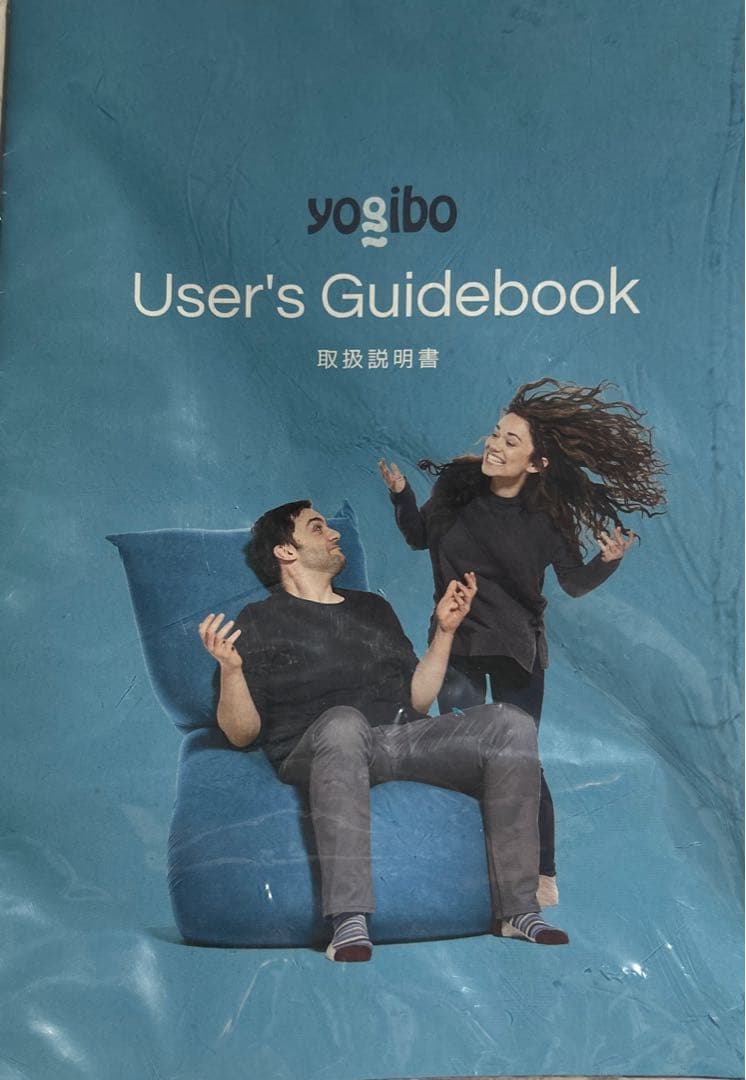 yogibo ヨギボーマックス　ダークグレー