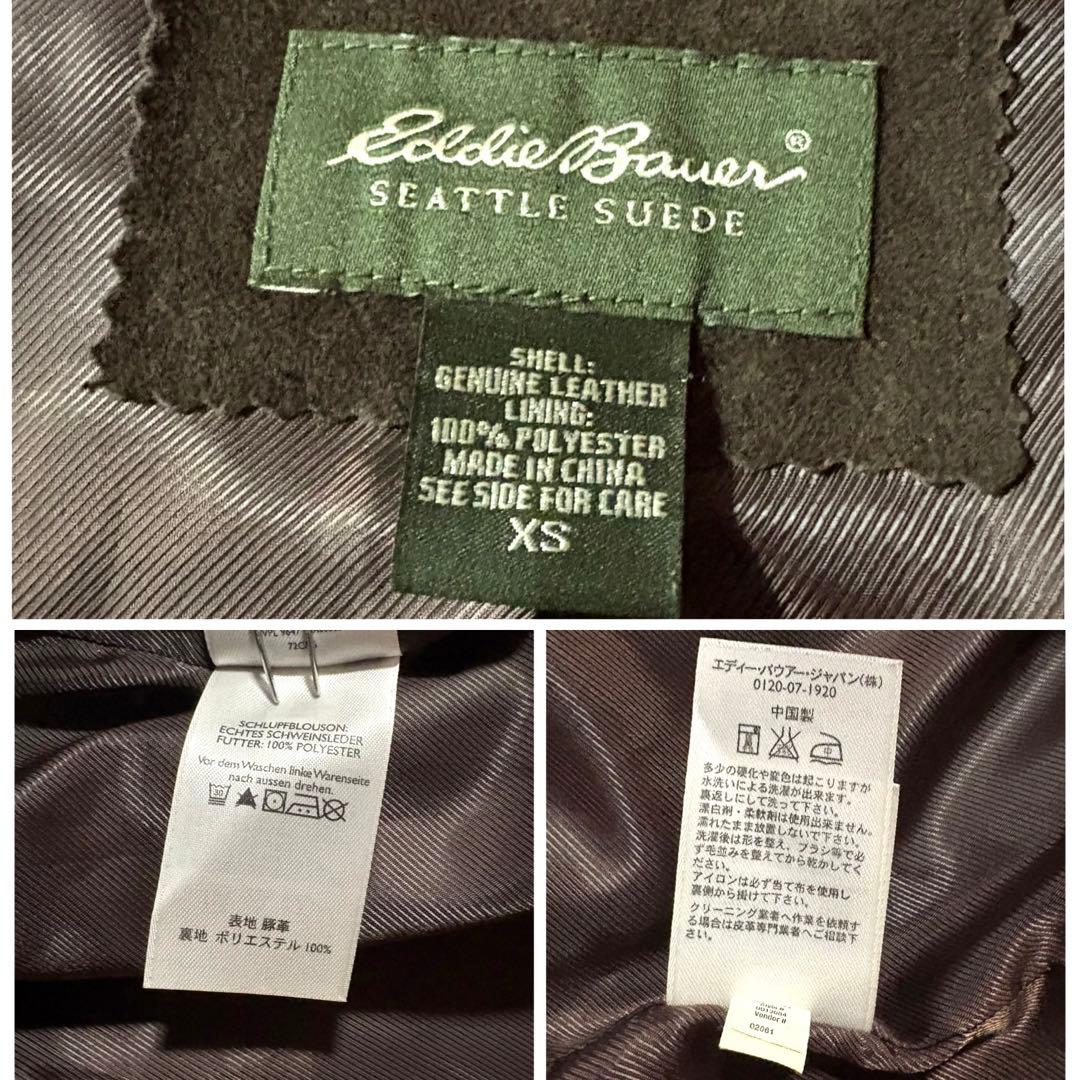 Eddie BauerスエードレザージャケットG9タイプブルゾン本革ブラウンXS