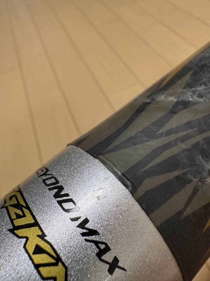 ビヨンドマックス ギガキング(軟式バット)