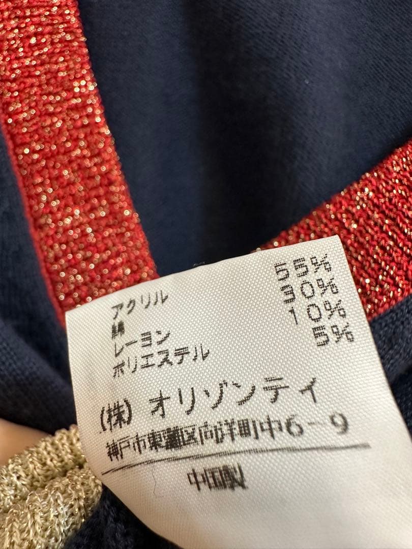 Vivienne Westwood ニットベスト オーブ刺繍