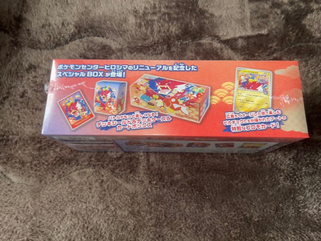 ポケモンセンター ヒロシマ スペシャル BOX