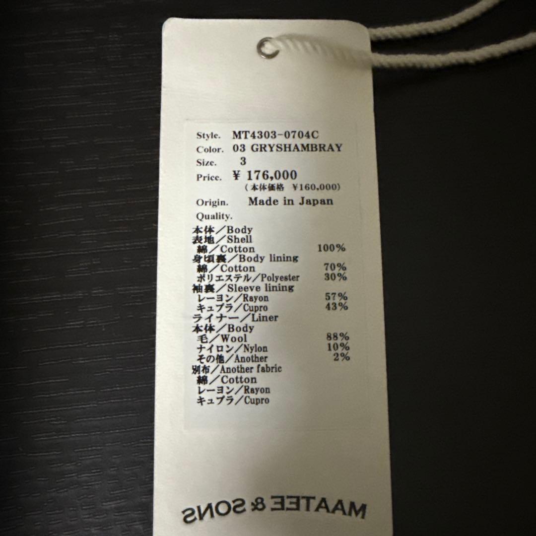 MAATEE&SONS 24AW overcoat サイズ3美品