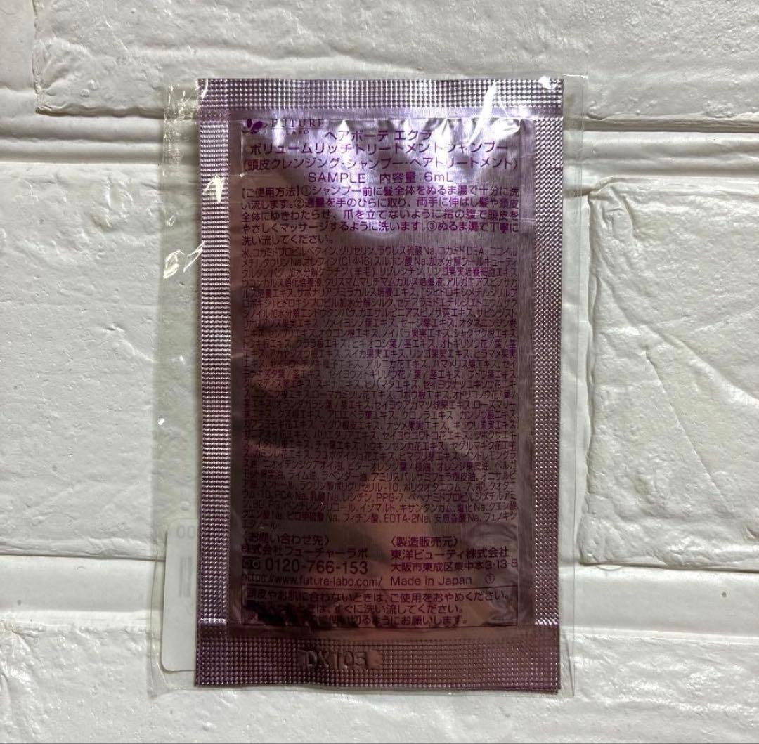 ヘアボーテエクラ ボタニカル エアカラーフォームup ライトブラウン2本