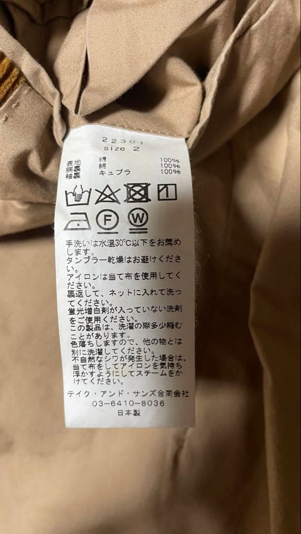 TAKE & SONS　テイク＆サンズ　コーデュロイジャケット　サイズ2 美品