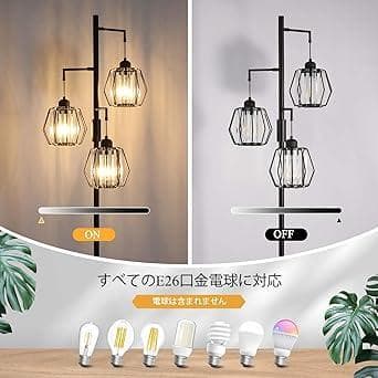 ★未開封品★Loiogohot フロアライト 3灯 間接照明 スタンド　床置き