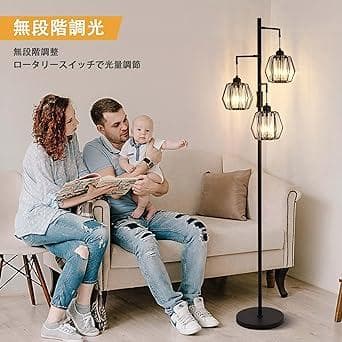 ★未開封品★Loiogohot フロアライト 3灯 間接照明 スタンド　床置き