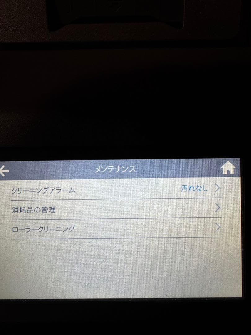 PFU ScanSnap iX1500 ドキュメントスキャナー ホワイト　美品