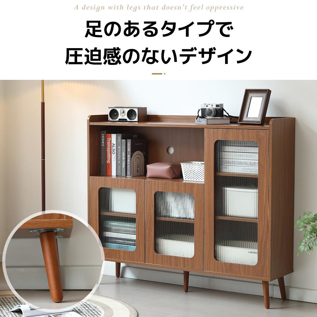 NARUMI'キャビネット サイドボード 食器棚 リビングボード NATURAL