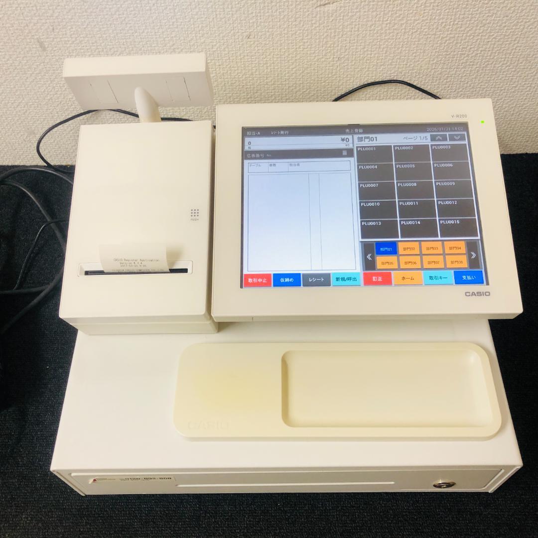 【送料無料】CASIO レジスター V-R200 難あり